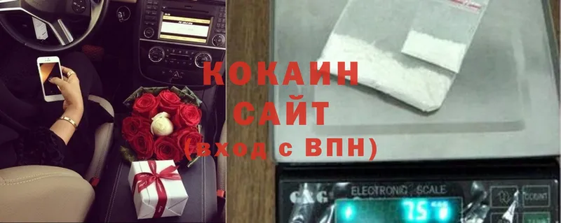 где купить   Верхнеуральск  COCAIN 99% 